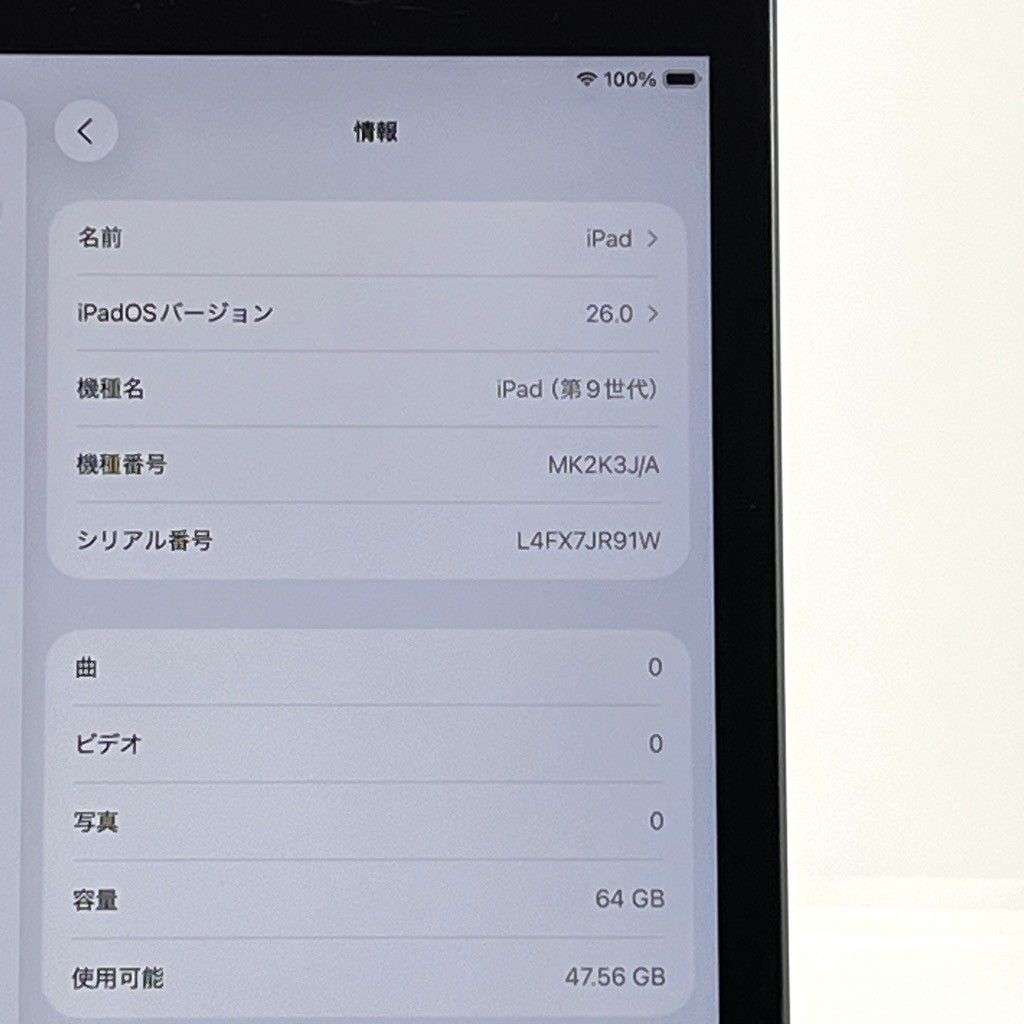 訳あり】iPad 第9世代 64GB Wi-Fiモデル スペースグレー MK2K3J/A 10.2