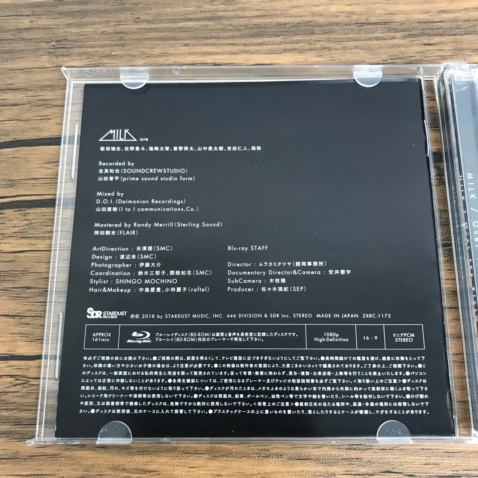 Over The Storm WIZY限定盤/M!LK/GF-0226011207-YP/GF30322 - メルカリ