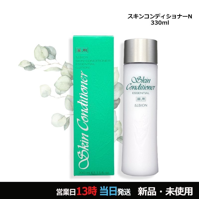 アルビオン 薬用スキンコンディショナー エッセンシャル 330ml Amazon