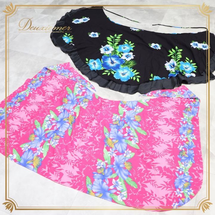 フラダンス 衣装 スカート まとめ売り 全2点 セット パレオ 黒 青 緑