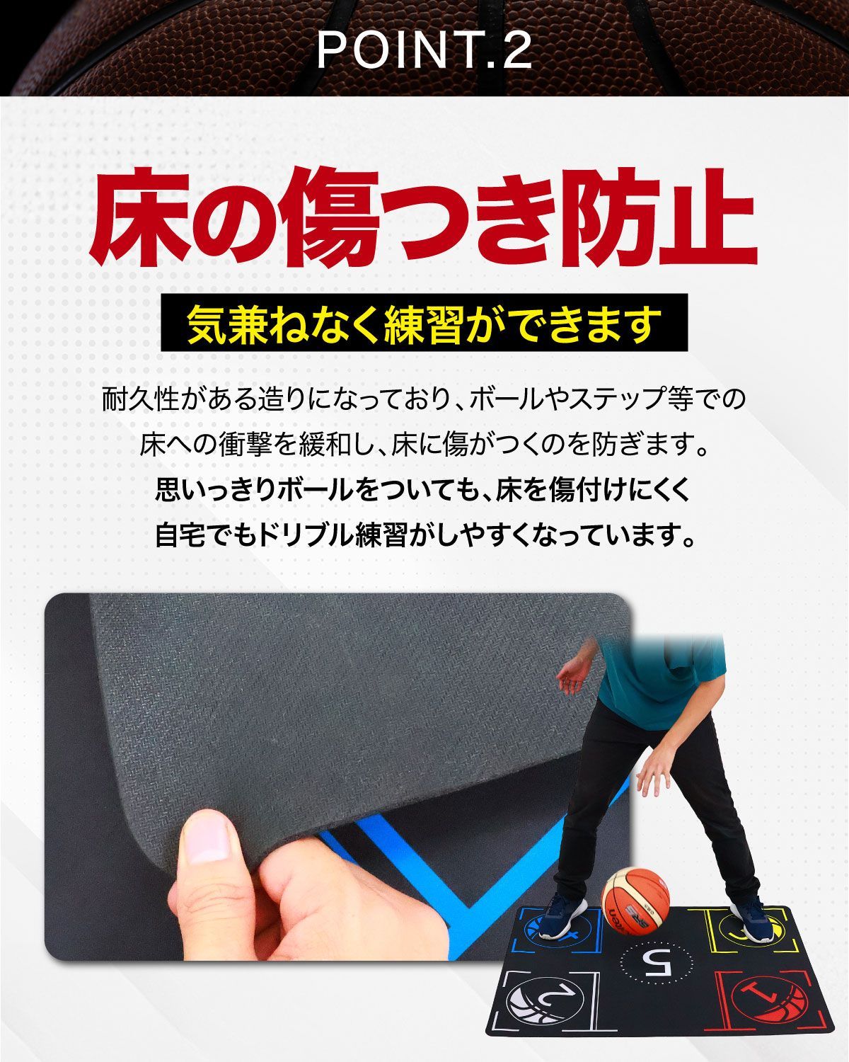 撮影サンプル品】KaRaDa Style バスケ マット 練習 ドリブル 室内 滑り