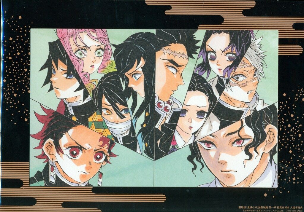 劇場版鬼滅の刃 無限城編 第1章 猗窩座再来 来場者特典 吾峠呼世晴