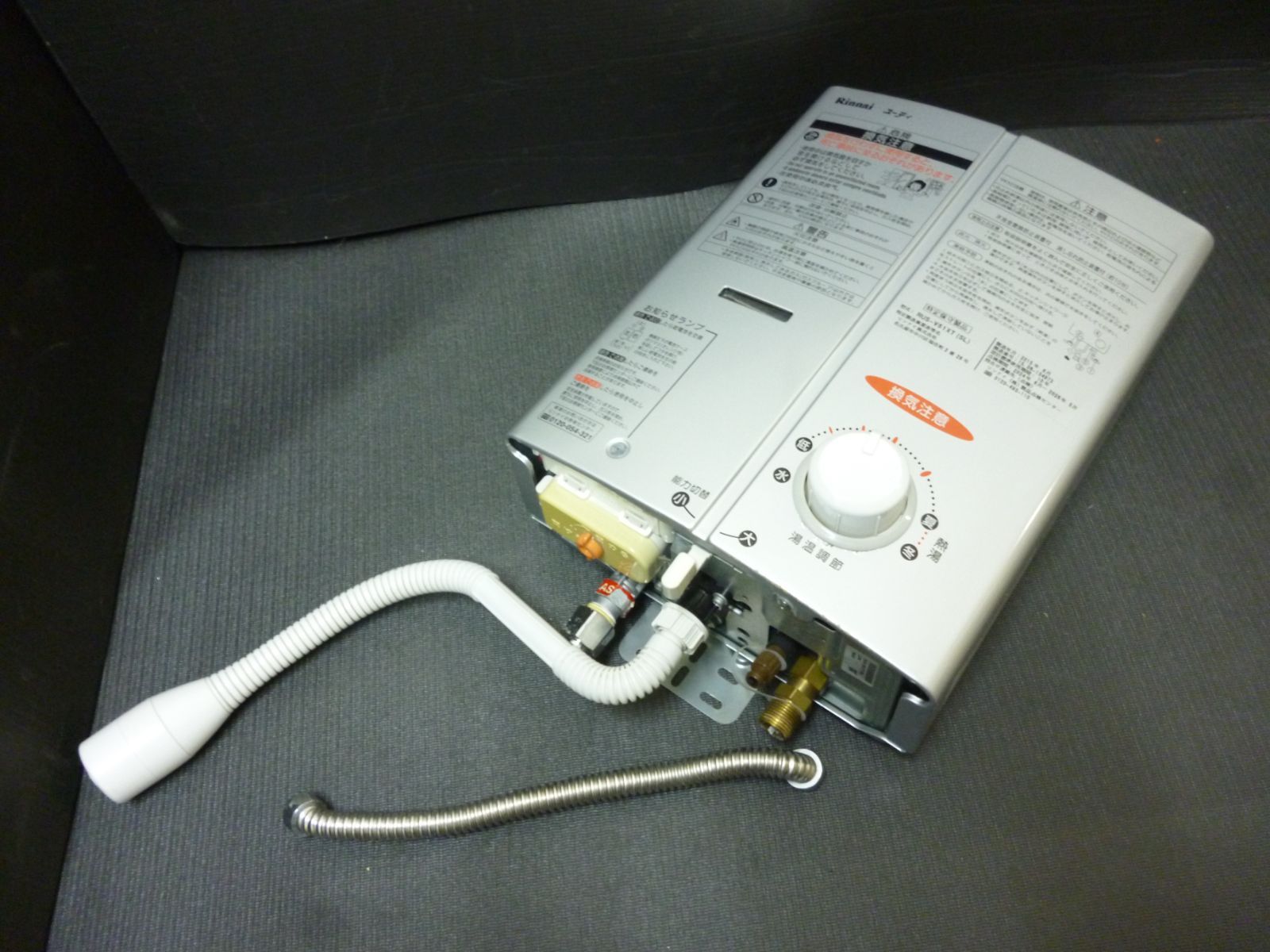 ジャンク品 動作未確認 2015年製 Rinnai リンナイ 瞬間湯沸かし器