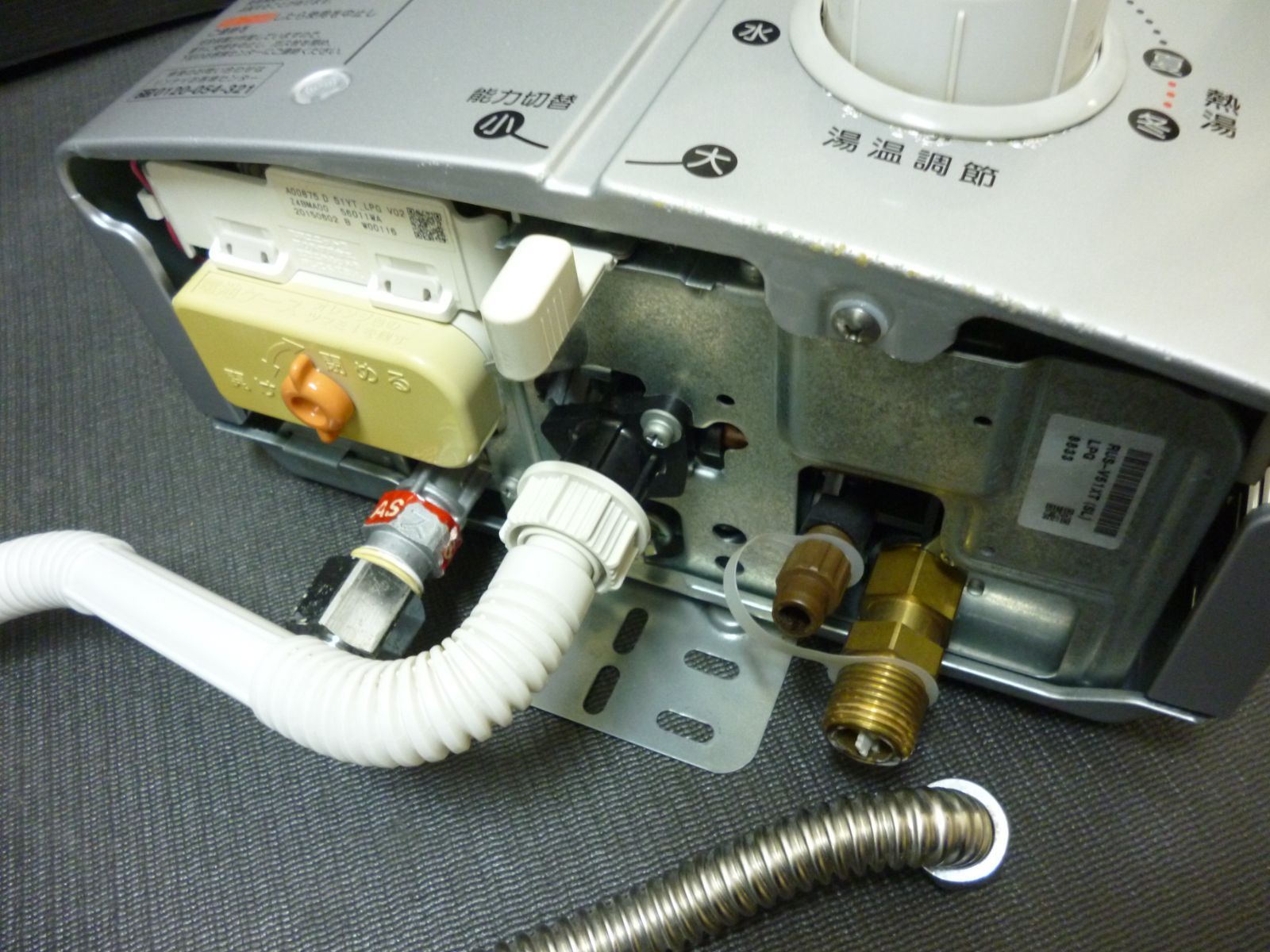 ジャンク品 動作未確認 2015年製 Rinnai リンナイ 瞬間湯沸かし器