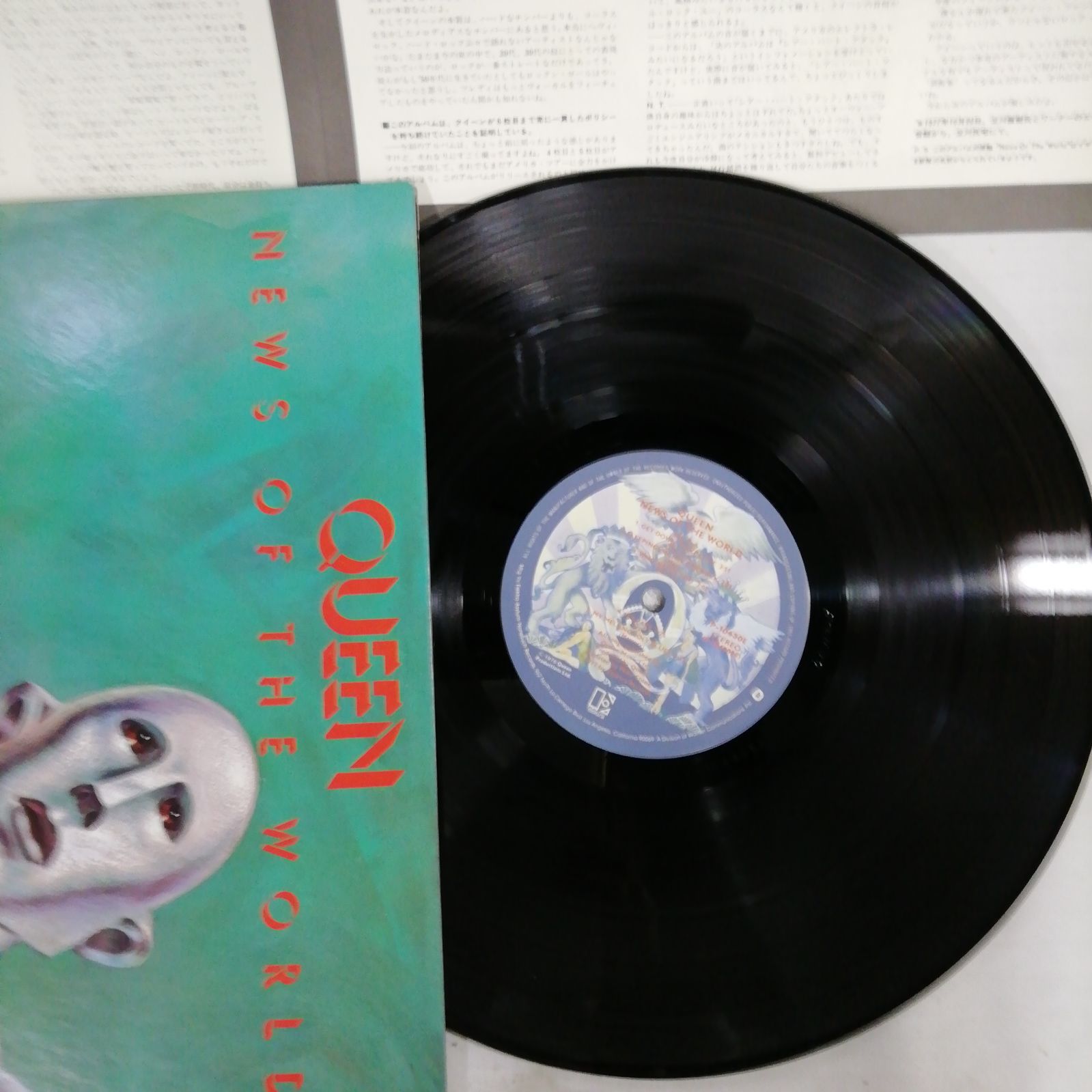 クイーン 「ザ・ゲーム」「世界に捧ぐ」「クイーン・ライブ・キラーズ