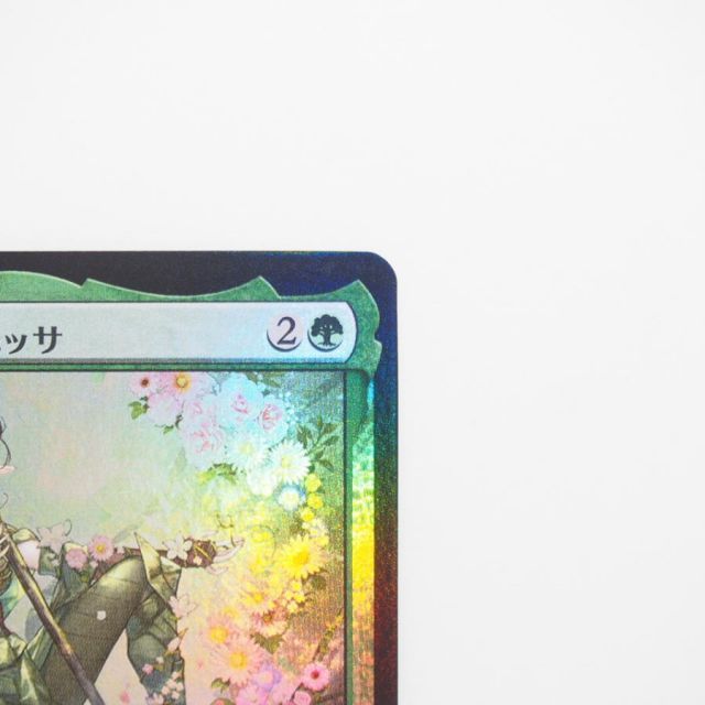 MAGIC The Gathering MTG 復活した精霊信者、ニッサ P 0002 PWS PRM