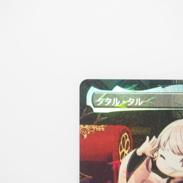 タタル・タル　チョコボトラックFoil Tataru Taru (Borderless) (Chocobo Track Foil) - Commander: FINAL
