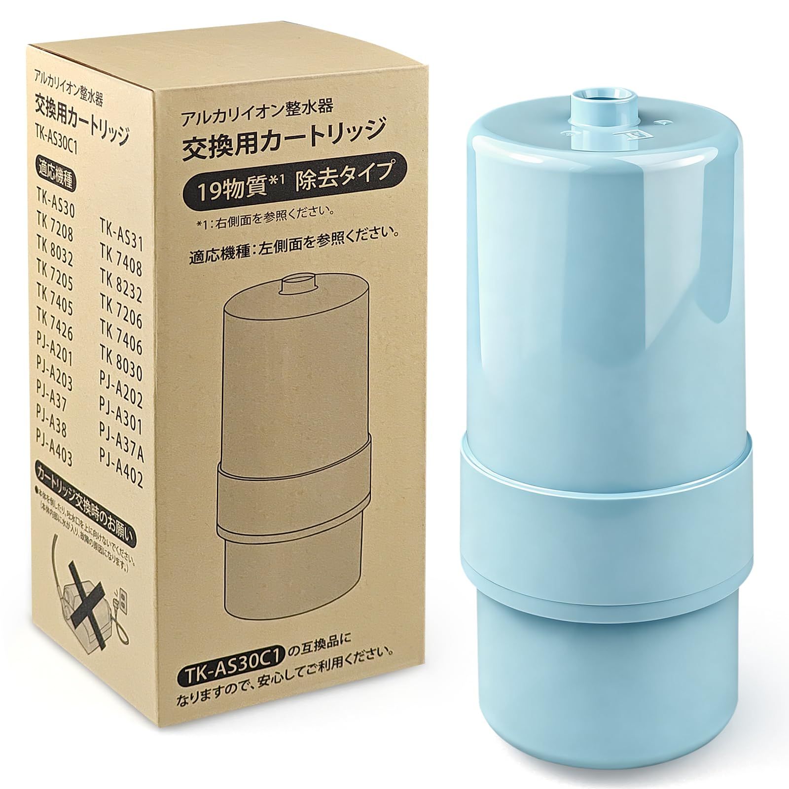 TK-HS92C1 パナソニック 【JIS認証・日本品質検査済み】 アルカリ