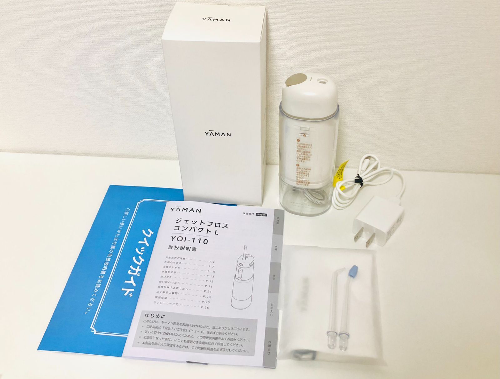 ジェットフロス ヤーマン | コンパクトL YOI-110W 3⁄15限定2人に1