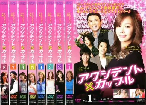 2026年最新】アクシデントカップルの人気アイテム - メルカリ