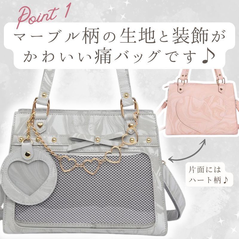 痛バッグ ショルダー トート マーブル柄 かわいい 痛バ ミニ 推し活
