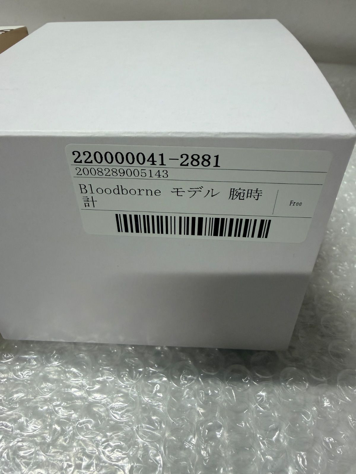 Groupies ブラッドボーン