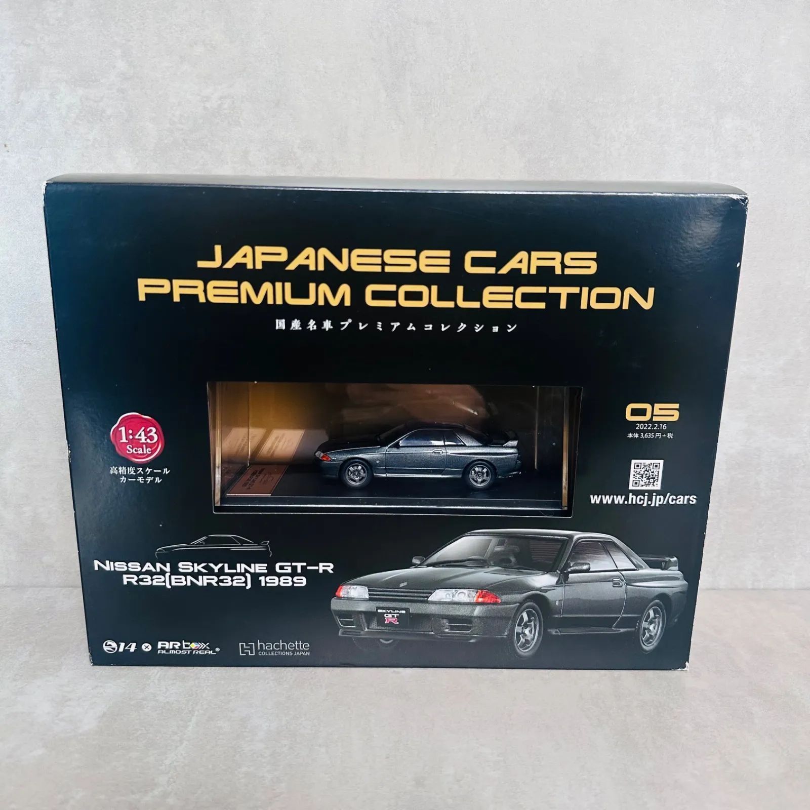 アシェット・コレクションズ・ジャパン 1/43国産名車プレミアム
