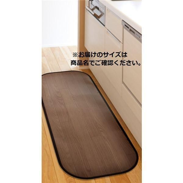 キッチンマット 約90×150cm ダークブラウン 消臭 抗菌 撥水 滑り止め付き 木目調フリーマット リビング ダイニング