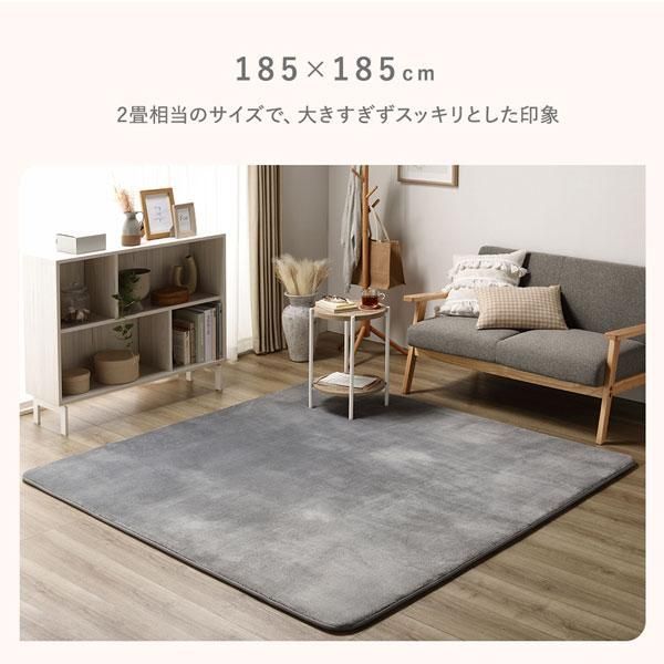 ラグ マット 絨毯 約185cm 円形 アイボリー 洗える 撥水加工 ホット
