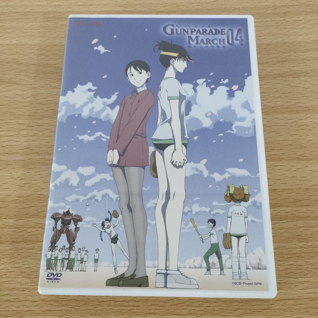 ガンパレード・マーチ～新たなる行軍歌～ 04〈初回限定生産〉 - メルカリ
