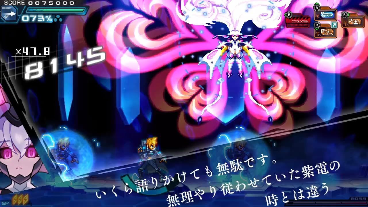 蒼き雷霆 ガンヴォルト トライアングル エディション 10周年記念