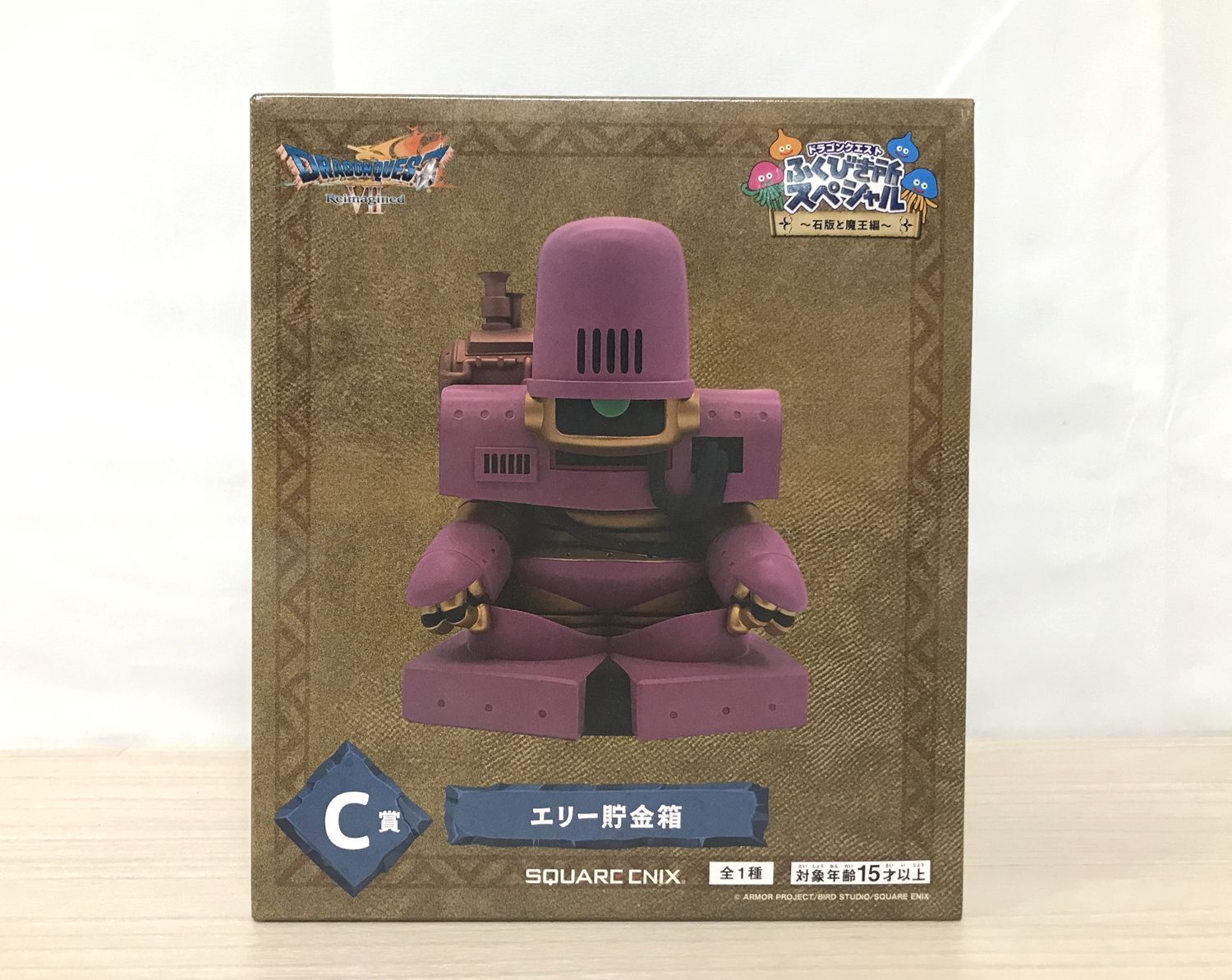 △A018-70△ ドラゴンクエストVII Reimagined ふくびき所スペシャル c