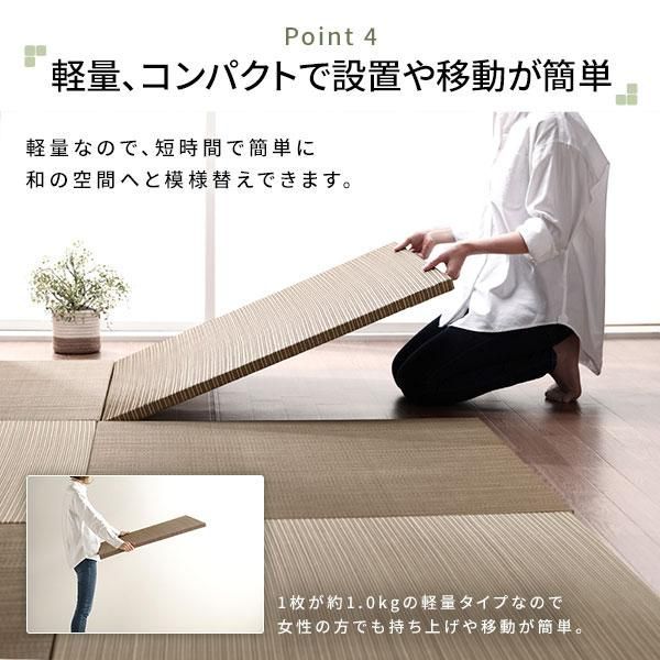 単色9枚セット〕 置き畳 ユニット畳 約幅82×奥行82×