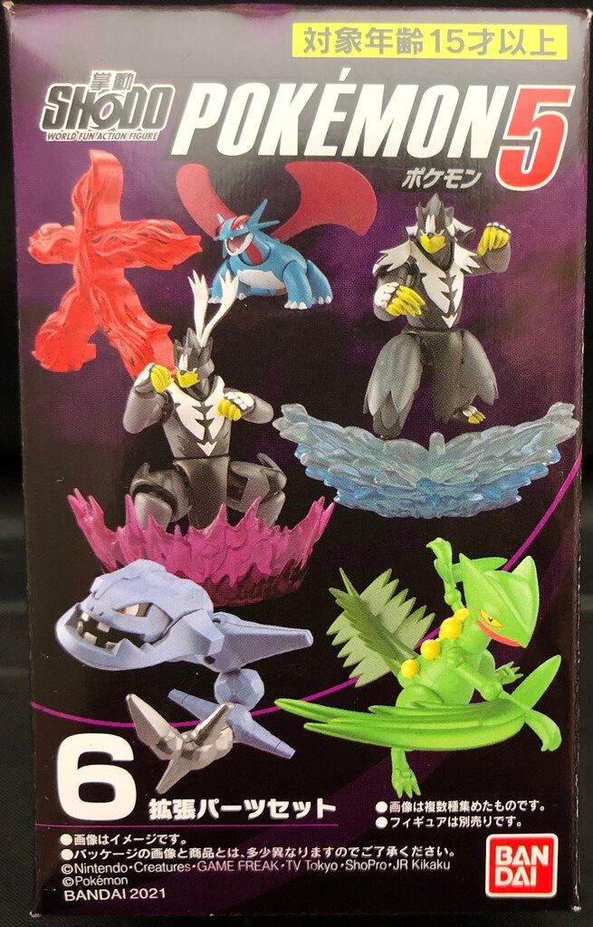 バンダイ SHODO ポケモン5 ポケットモンスター 拡張パーツセット 6