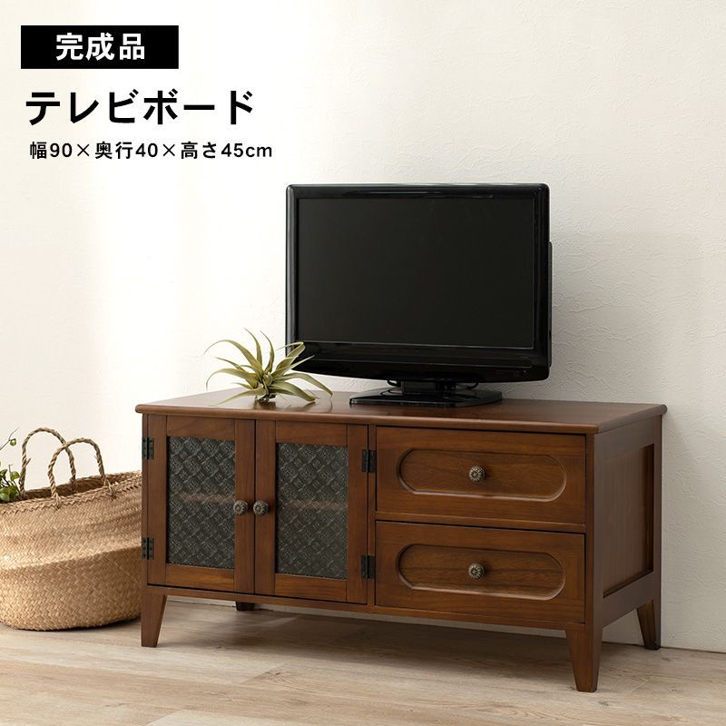 【完成品 】テレビボード フラップ 収納 アンティーク レトロ 引き出し 幅90 完成品 】テレビボード フラップ 収納 アンティーク レトロ 引き出し