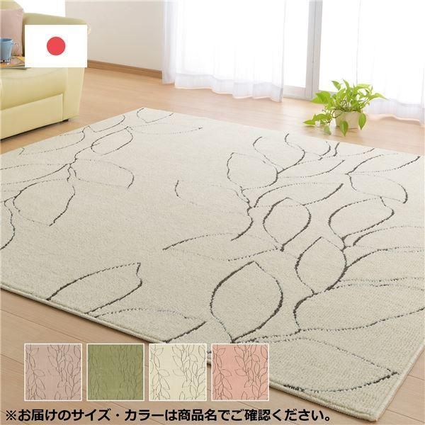 ラグマット 絨毯 約185×185cm グリーン 日本製 防ダニ 抗菌 防臭 ホットカーペット 床暖房対応 タフトラグ レジェ リビング