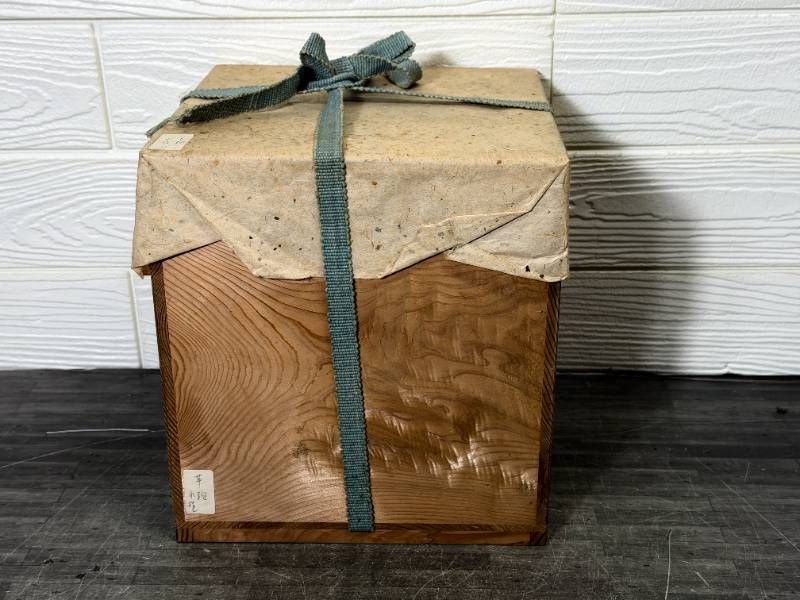 信楽焼 水指 芋頭 共箱付 茶道具 煎茶道具 伝統工芸 壺 置物 当時物