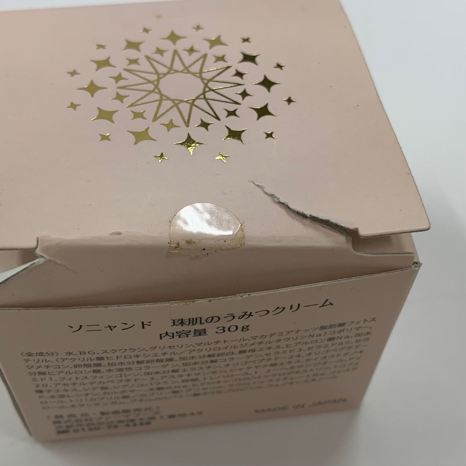 S4610 sognando ソニャンド 珠肌のうみつクリーム 30g - メルカリ