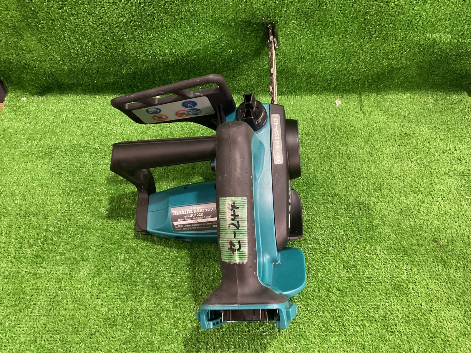 マキタ UC122D 充電式チェーンソー ※現状品 本体のみ カバー割れ有(セ