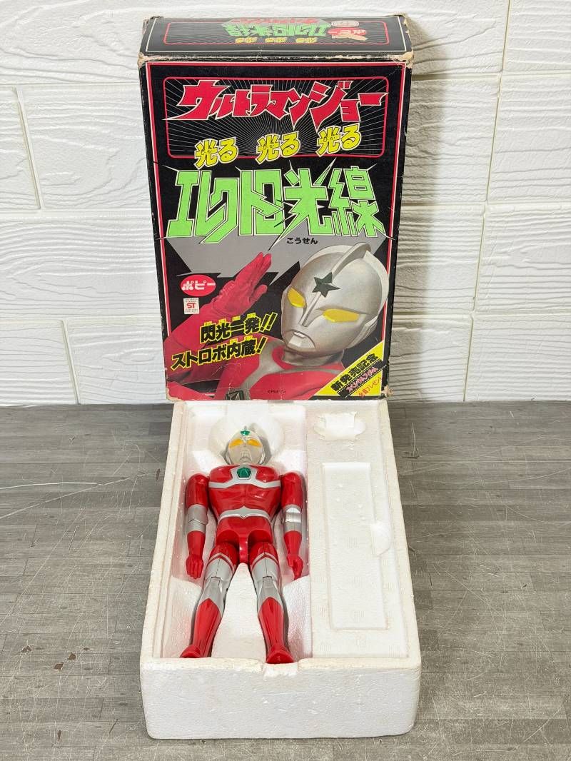 ポピー ウルトラマンジョー エレクトロ光線 光る ストロボ内蔵 当時物