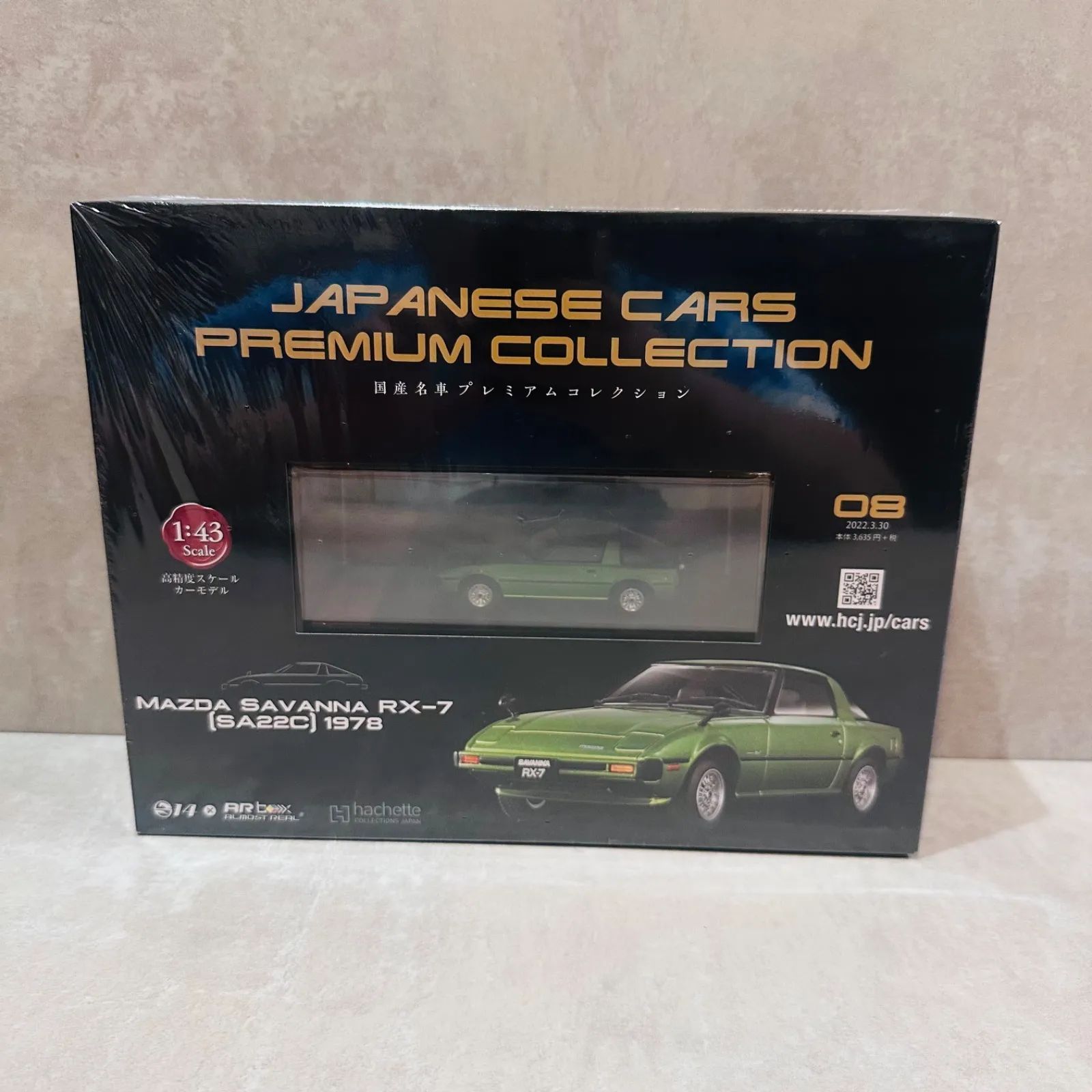 アシェット　国産名車プレミアムコレクション　サバンナ　RX-7　SA22C アシェット 1/43国産名車プレミアムコレクション MAZDA SAVANNA RX-7