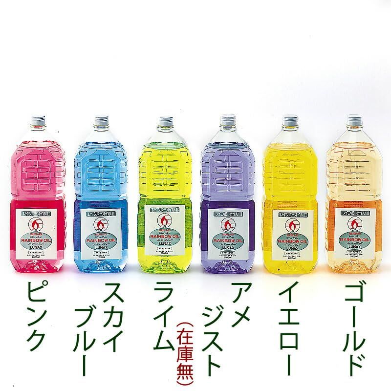 日本製・国産 ムラエレインボーオイル クリアーCL(2リットル) 2000cc