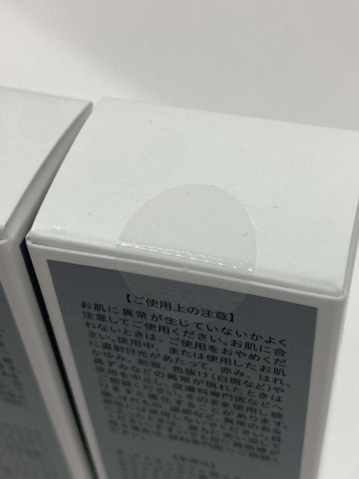 R3346 K SALAFE+ サラフェプラス ハーリン40U1 30g 計2点セット - メルカリ