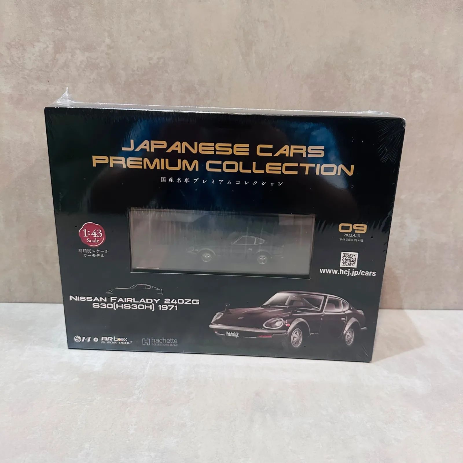 アシェット 1/43国産名車プレミアムコレクション NISSAN FAIRLADY