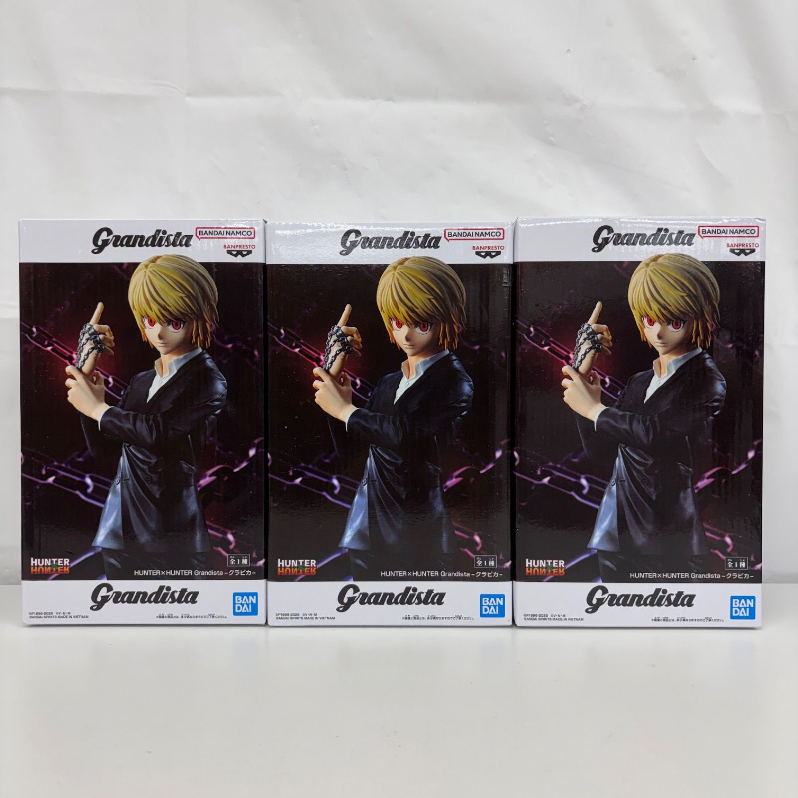 未開封 HUNTER×HUNTER Grandista クラピカ 3個セット LF2891 f101