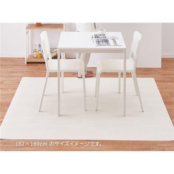 フロアマット 約182×180cm クリーム 洗える 日本製 防炎 抗菌 防カビ 抗ウイルス 傷防止 床暖房可 クッションフロア 2