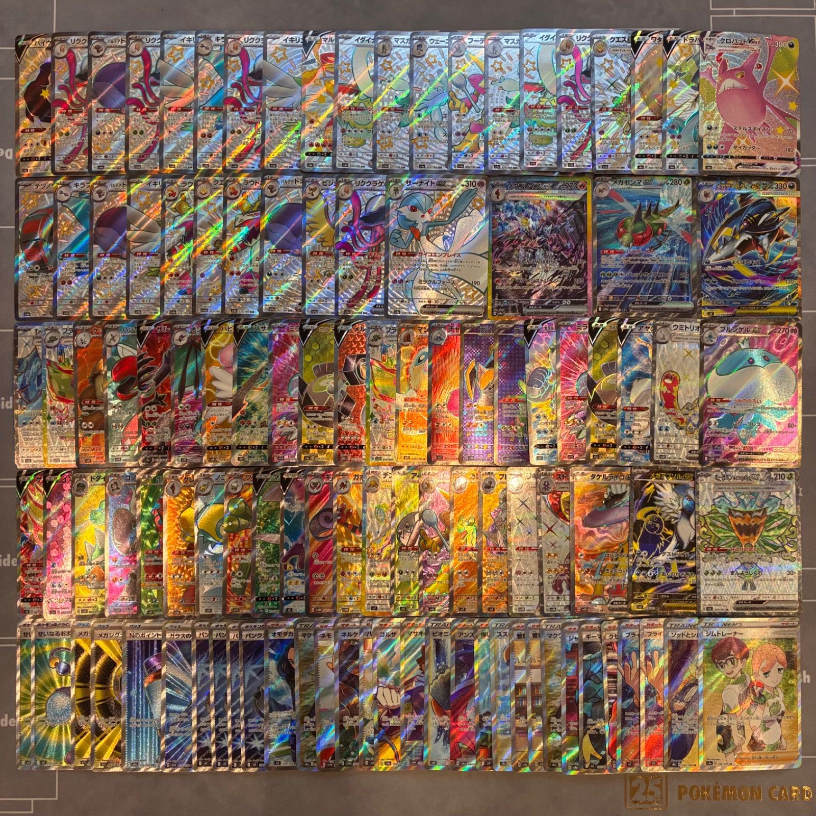B031 ポケモンカード SR SSR SAR まとめ売り109枚 - メルカリ