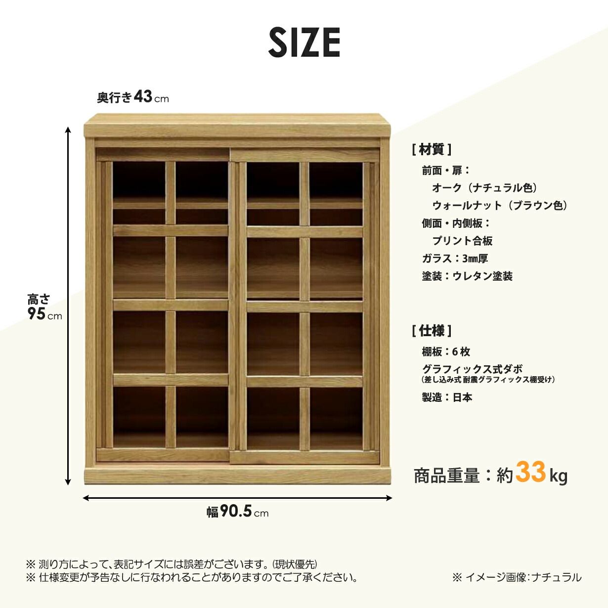 キャビネット サイドボード リビング 収納 リビングボード 収納棚