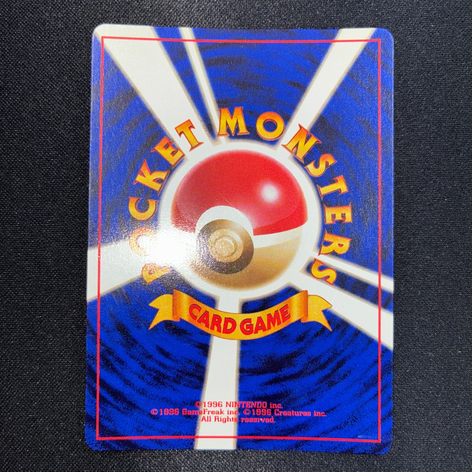 状態A+ ラプラス 旧裏 キラ - メルカリ