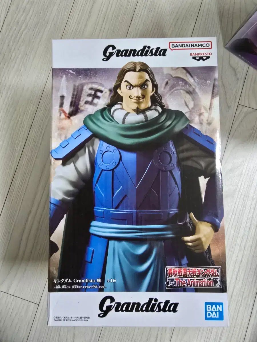 BANPRESTO（バンプレスト）キングダム 王騎 Grandista（グランディスタ