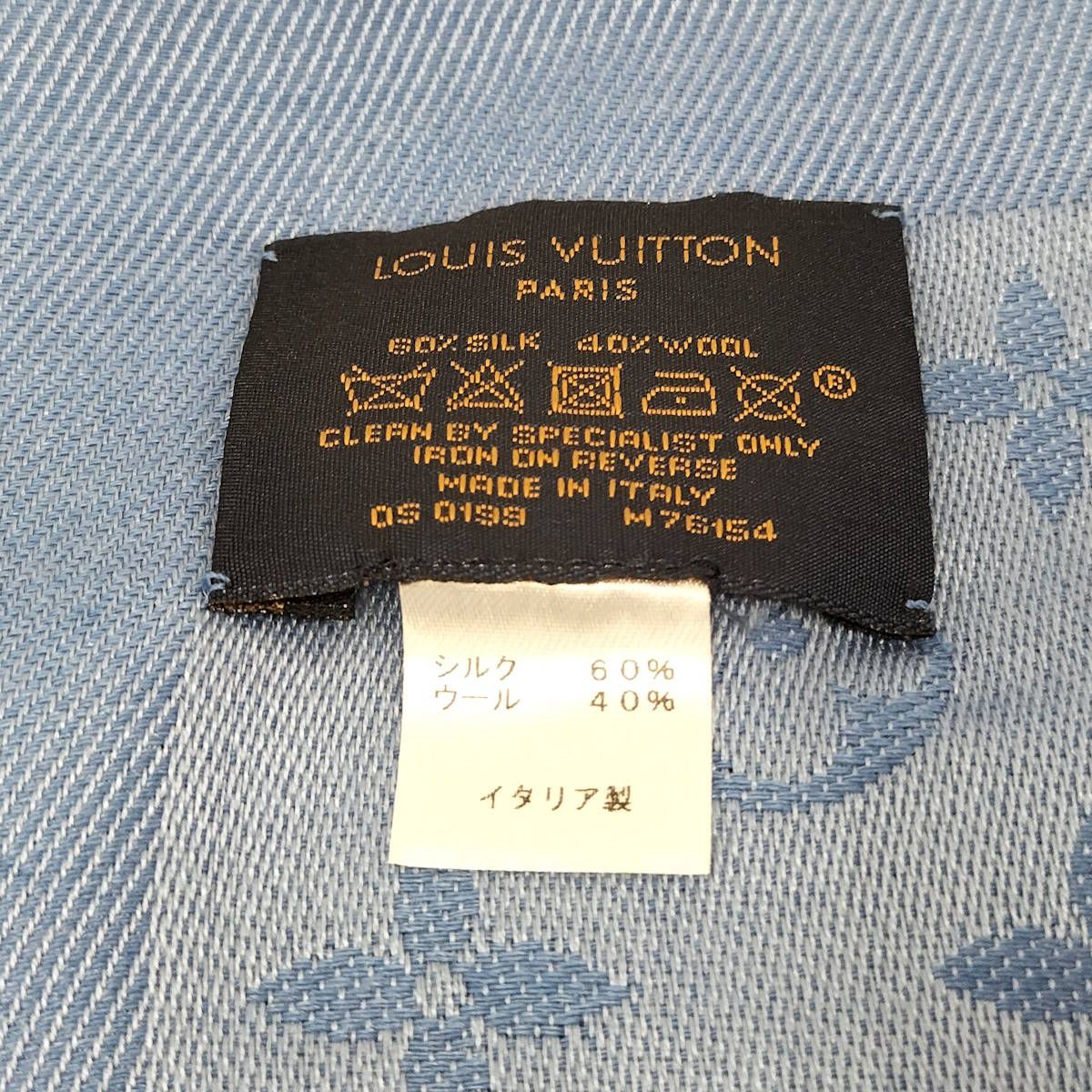 LOUIS VUITTON ストール ウール シルク ブルー M76154 【公式通販】