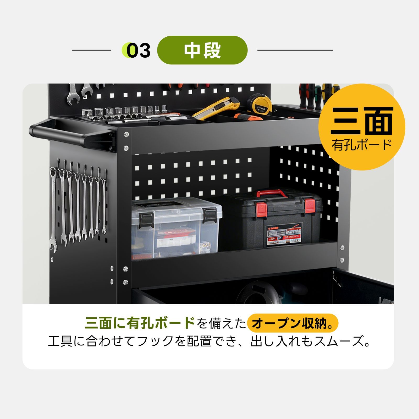 ツールキャビネット 2in1 ツールワゴン ツールカート工具カート ロール