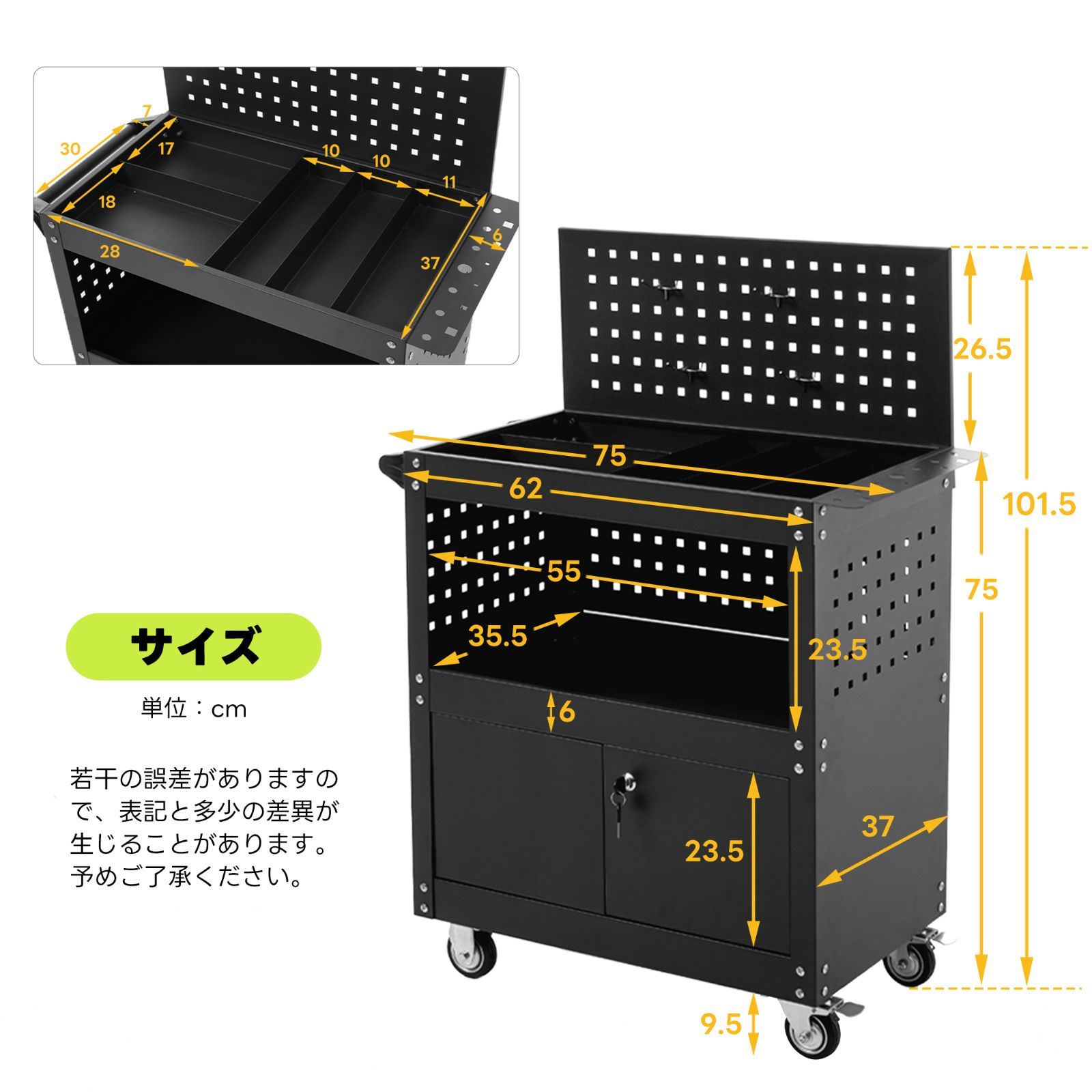 ツールキャビネット 2in1 ツールワゴン ツールカート工具カート ロール