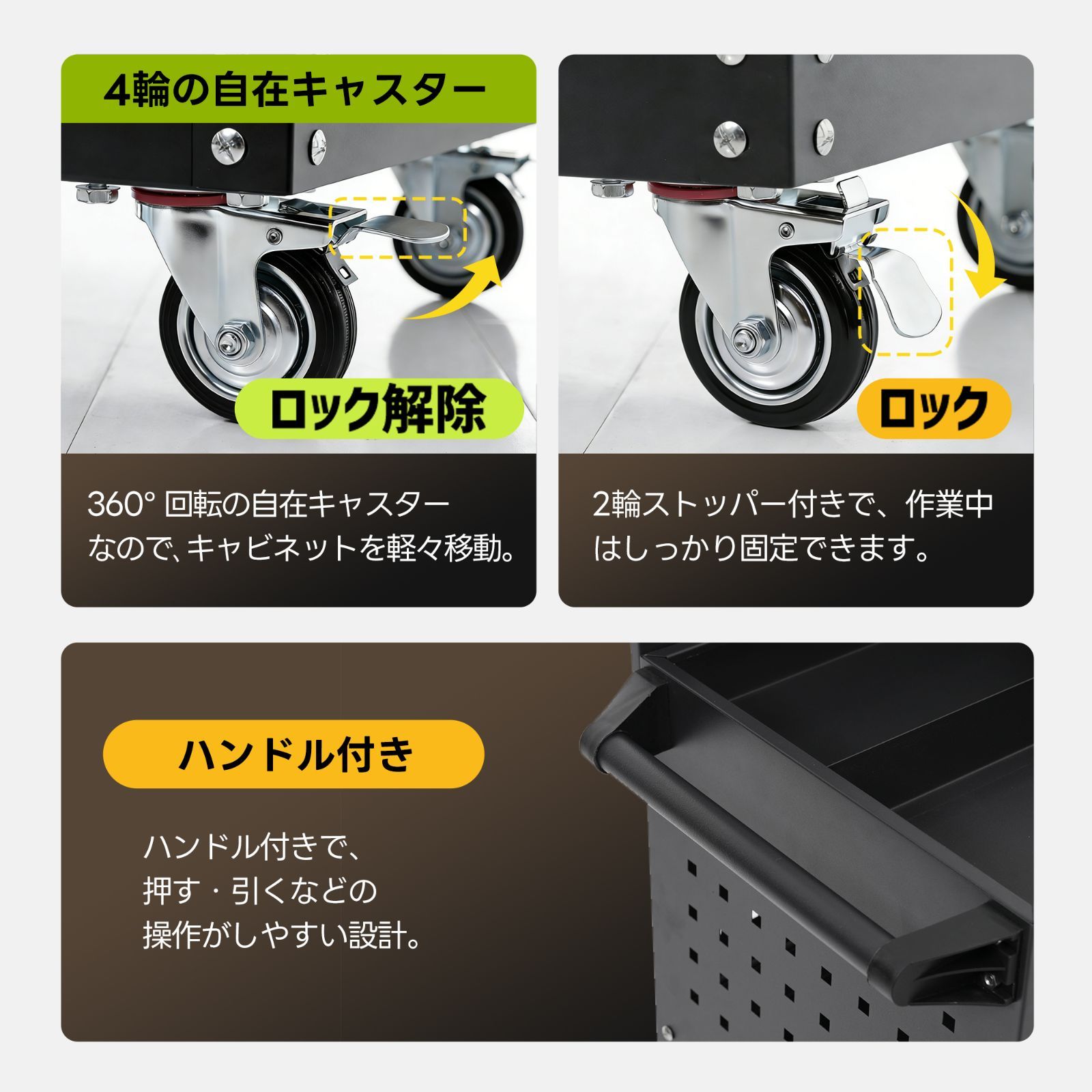 ツールキャビネット 2in1 ツールワゴン 工具カート ロールキャビネット 鍵付 3WAY ツールワゴン ツールキャビネット ツールカート工具カートロール