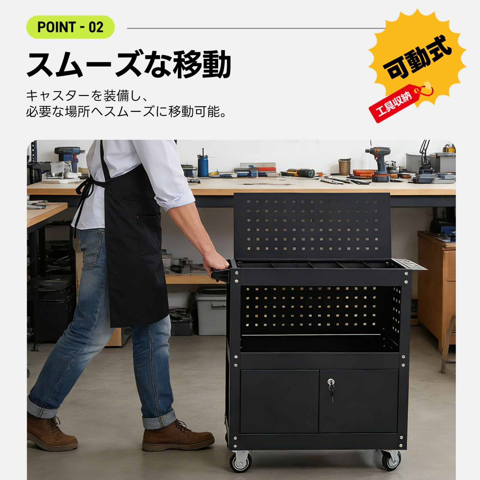 ツールキャビネット 2in1 ツールワゴン 工具カート ロールキャビネット 鍵付 yumeka_n508p318874