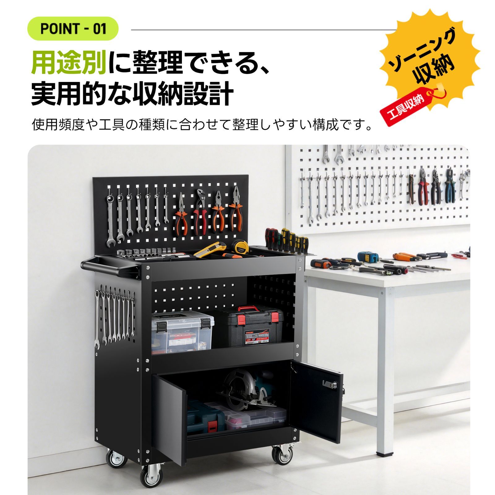ツールキャビネット 2in1 ツールワゴン ツールカート工具カート ロール