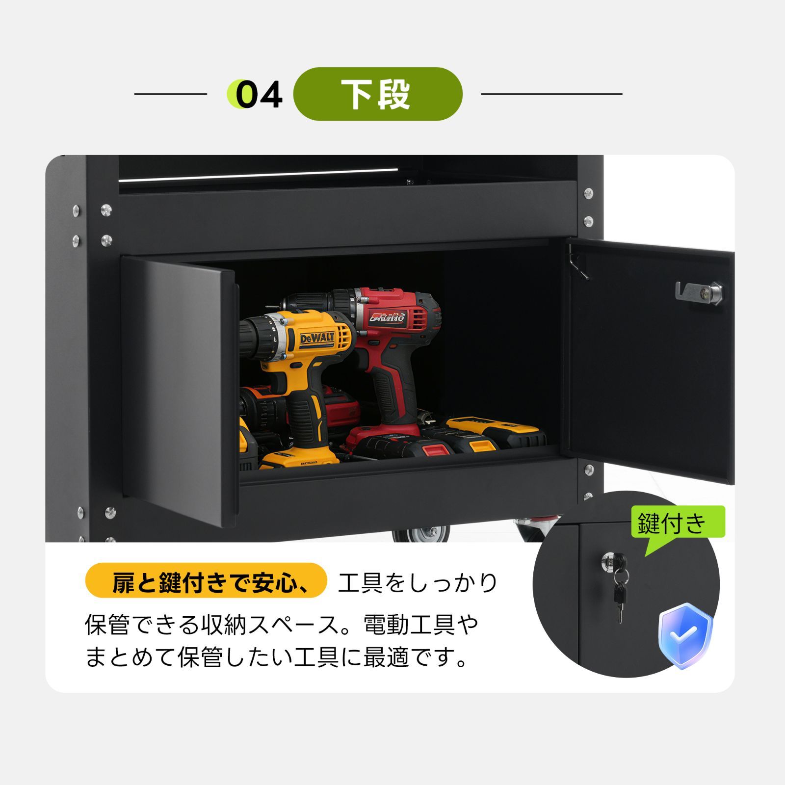 ツールキャビネット 2in1 ツールワゴン ツールカート工具カート ロール
