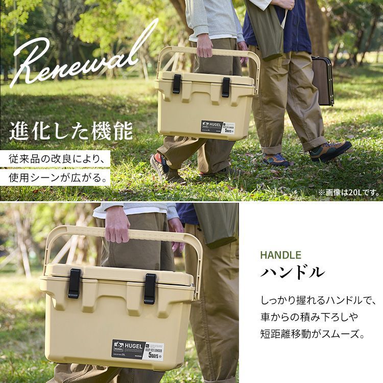 公式】クーラーボックス 釣り 20L ウレタン ハード キャンプ