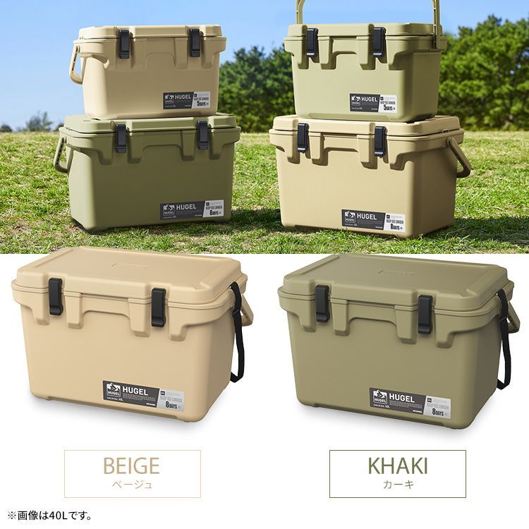 公式】クーラーボックス 釣り 20L ウレタン ハード キャンプ