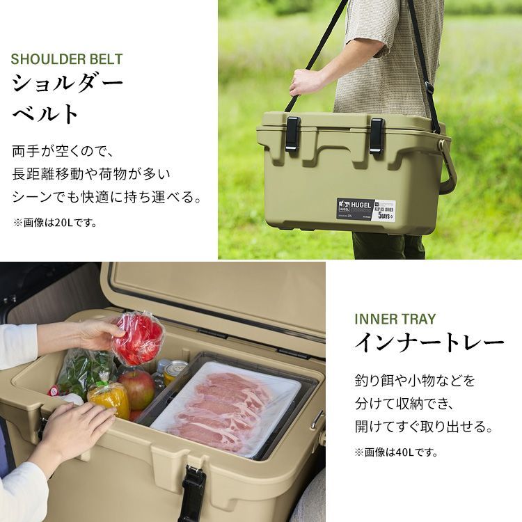 公式】クーラーボックス 釣り 20L ウレタン ハード キャンプ